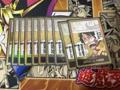 ワンピースカードゲーム ルフィ 金ドン 黄金の鐘 神の島の冒険 8枚