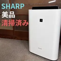 SHARP 加湿空気清浄機 KC-F70-W 2021年製 SHARP 加湿空気清浄機 KC-F70-W 2021年製 プラズマクラスター - メルカリ