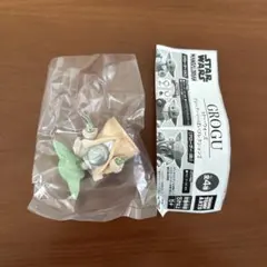 スター・ウォーズ グローグー コレクション2 B