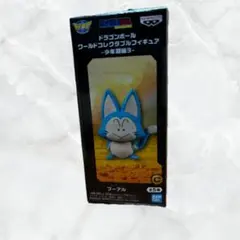 ドラゴンボール ワールドコレクタブルフィギュア 少年編3 プーアルのサムネイル