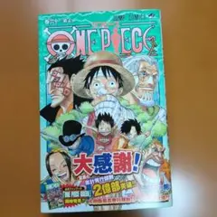 初版 29巻☆ワンピース 尾田栄一郎 ジャンプ - メルカリ
