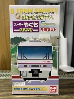 【未組立】Bトレインショーティー 381系 スーパーやくも 4両セットのサムネイル