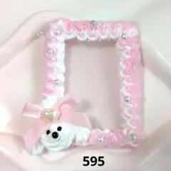 【595】B8 硬質ケース ホイップデコ トイプードル 犬 立体 ピンク