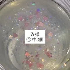 み様専用ページ　クロムパーツ　クロスパーツ　十字架　ネイルパーツ