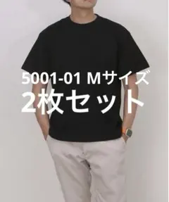united athle Mサイズ 5001-01 新品　2枚セットのサムネイル