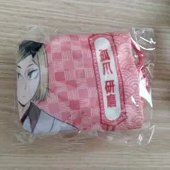 ハイキュー!!　JR東海　レッツゴーキョウト　会場限定ガチャ　巾着　狐爪研磨
