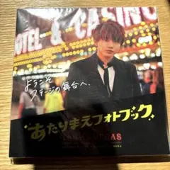 あたりまえフォトブック in LAS VEGAS 花村想太