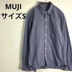 【美品】無印良品 MUJI ギンガムチェックシャツ 長袖 S ネイビー