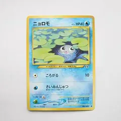 2025年最新】ポケモンカードネオ 遺跡をこえて・・・の人気アイテム