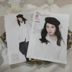 Item thumbnail for item 3f4a4a61-2c71-47a5-909a-307ca5e55f72