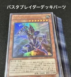 ヴァンガード 星輝兵 ブラスター・ジョーカー 4枚セット - メルカリ
