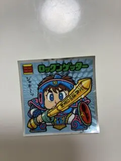 Item thumbnail for item 50902126-f8fb-420d-a505-2e0e704d7850