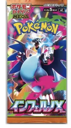 ポケカ SR 10枚セット 2025年最新】sr10枚パックの人気アイテム - メルカリ