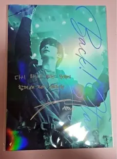 ATEEZ YUNHO Back!stage ポスター 韓国限定 直筆サイン