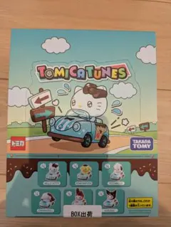 ドリームトミカ トミカチューンズ サンリオ　キャラクターズ Vol.2のサムネイル