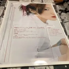 2026年最新】椎名林檎 ポスター 本能の人気アイテム - メルカリ