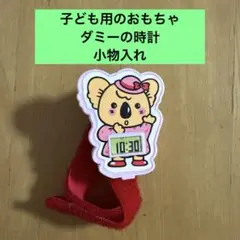 コアラのデジタル時計 赤