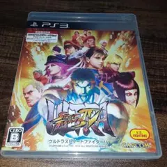 ポ【動作確認済】ウルトラストリートファイターIV【PS3】