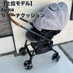 2026年最新】ラクーナ コンフォートの人気アイテム - メルカリ