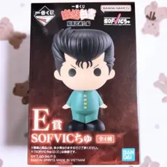 2025年最新】幽遊白書 ソフビの人気アイテム - メルカリ