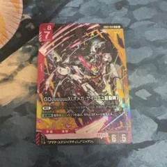 GQuuuuuuX(オメガ・サイコミュ起動時) lr