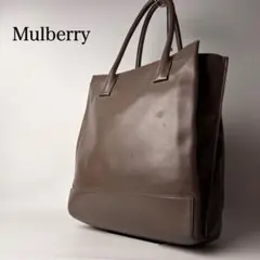 Mulberry　マルベリー　Arundel　アランデル　トートバック　A4のサムネイル