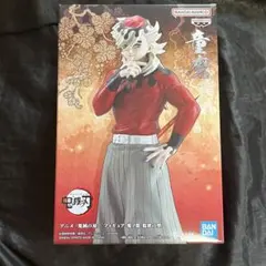 鬼滅の刃 鬼ノ装