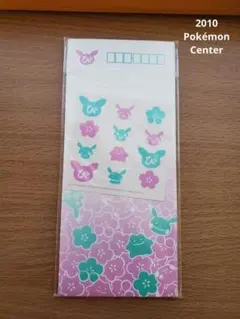 メタモン　レターセット