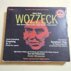 WOZZECK 2-CDs アルバン・ベルク