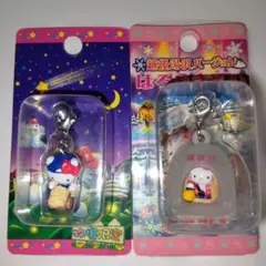 2025年最新】キティちゃん温泉バージョンの人気アイテム - メルカリ