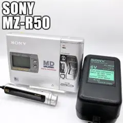 2026年最新】SONY MZ-R50の人気アイテム - メルカリ