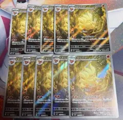 キュウコン 110/108 AR 10枚 まとめ売り Ninetales AR - メルカリ