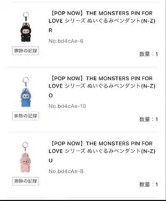 イニシャルラブブ　r.o.u