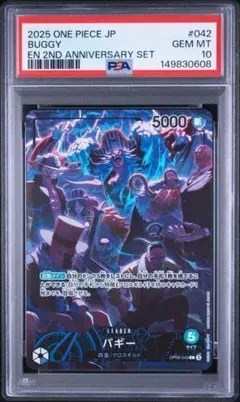 PSA10 バギー OP09-042 2nd Anniversary - メルカリ