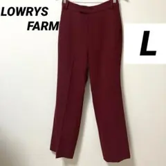 LOWRYS FARM フレアパンツ スラックス センタープレス ボルドー