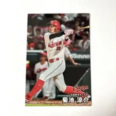 広島東洋カープ 菊池涼介 33 プロ野球チップス2026 - メルカリ
