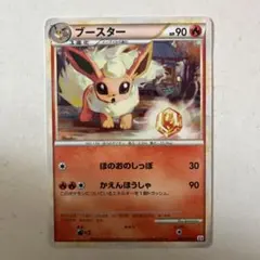 ブースター ◇ L2 よみがえる伝説 009/080 - メルカリ