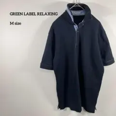 GREEN LABEL RELAXING ポロシャツ M ネイビーb064③