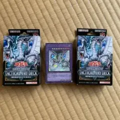 KONAMI 終撃竜サイバードラゴン　2個セット　プラス1