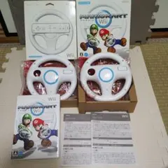 良品　wii マリオカート　ハンドルセット　箱付き