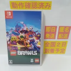 ［即日発送］ レゴ LEGO Brawls Switch版 ブロウルズ