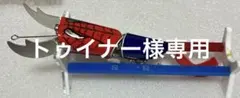 フロッグプロダクツ サソリ スパイダーカラーFROG PRODUCTSのサムネイル