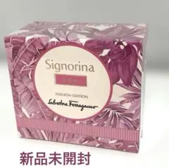 【新品未開封】フェラガモ香水Signorina Fashion Edition
