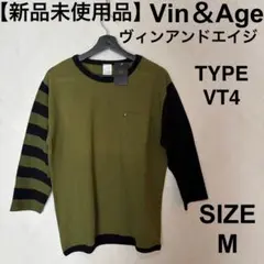 テ*ン様 vin＆age 7点セット グローブ - REALDEAL