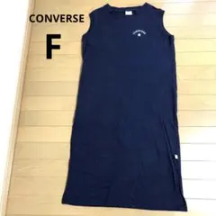 美品　CONVERSE ノースリーブ ロングワンピース Fサイズ ネイビー