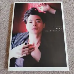 瀬戸康史　直筆サイン入り　写真 瀬戸康史 サイン - メルカリ
