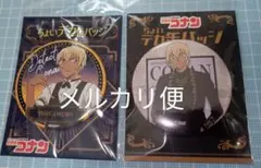 名探偵コナン　安室透　降谷零　缶バッジ　バーテンダー　ランウェイ　セット