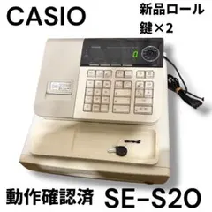 2026年最新】レジスター カシオの人気アイテム - メルカリ