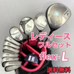 ゴルフクラブ レディース セット