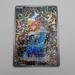 2026年最新】コイキング arの人気アイテム - メルカリ